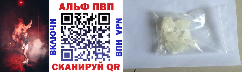 А ПВП Соль  блэк спрут сайт  Козельск 