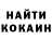 Кетамин ketamine Yosi Linarez