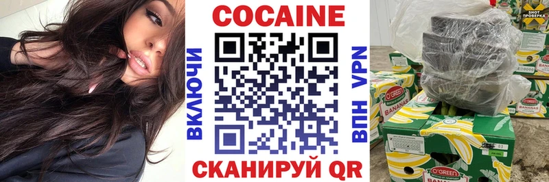 ОМГ ОМГ как войти  Козельск  COCAIN Эквадор 