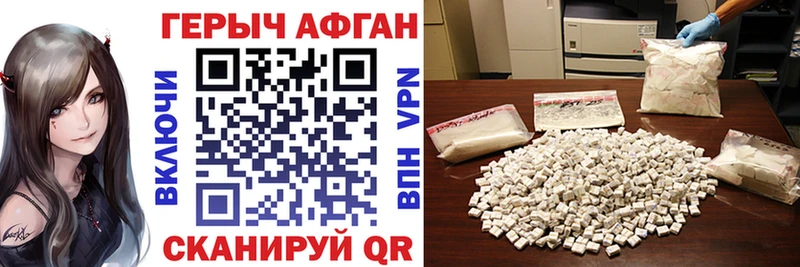 наркошоп  Козельск  ГЕРОИН Афган 