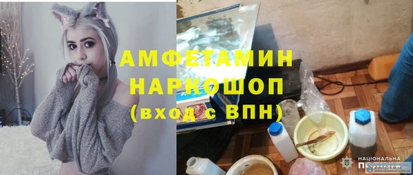 мяу мяу кристалл Баксан