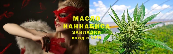 мяу мяу кристалл Баксан