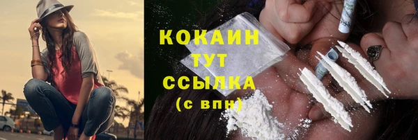 мяу мяу кристалл Баксан