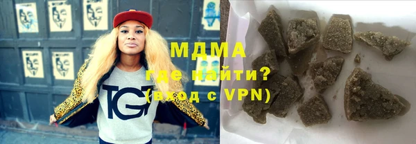 мяу мяу кристалл Баксан