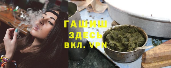 мяу мяу кристалл Баксан