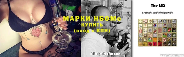 мяу мяу кристалл Баксан