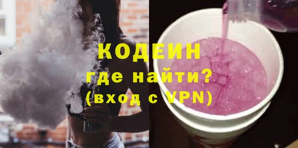 прущий лед Балахна