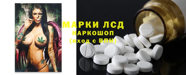 мяу мяу кристалл Баксан