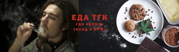 мяу мяу кристалл Баксан