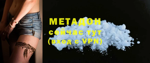мяу мяу кристалл Баксан