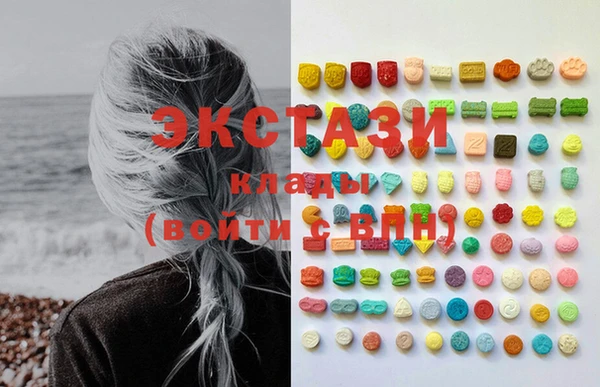 мяу мяу кристалл Баксан