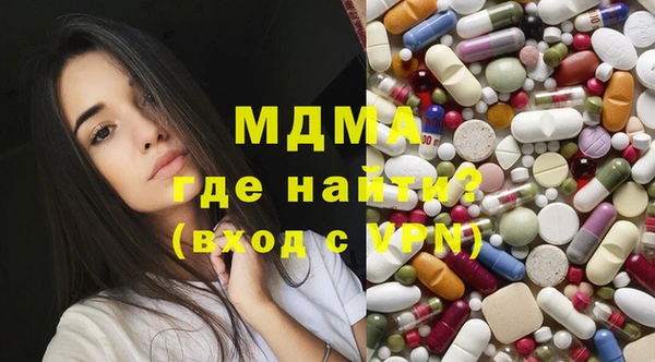 мяу мяу кристалл Баксан