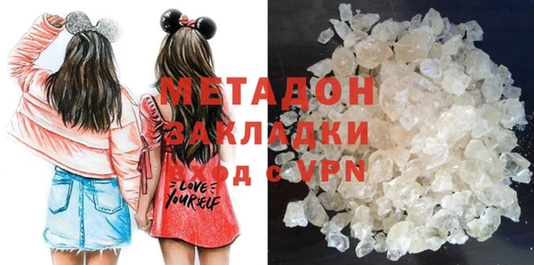 прущий лед Балахна
