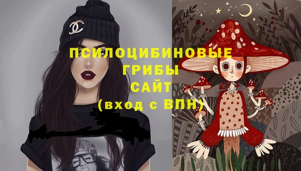 мяу мяу кристалл Баксан