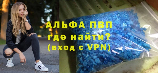 мяу мяу кристалл Баксан