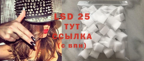 мяу мяу кристалл Баксан