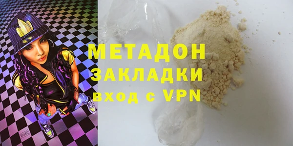 мяу мяу кристалл Баксан