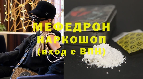 прущий лед Балахна