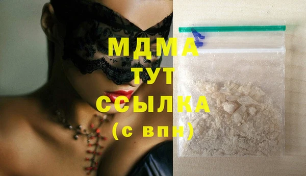 прущий лед Балахна