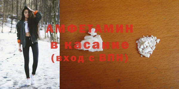 прущий лед Балахна