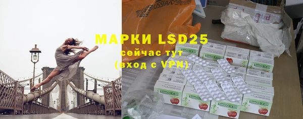мяу мяу кристалл Баксан
