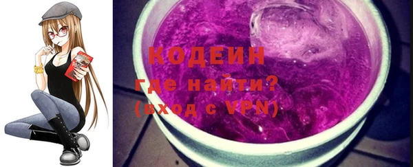 мяу мяу кристалл Баксан