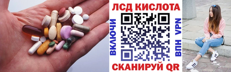 купить  сайты  Козельск  ЛСД экстази кислота 