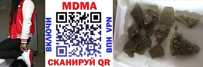 наркота Козельск мега зеркало MDMA молли
