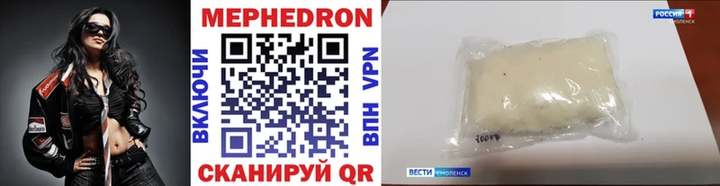 ссылка на мегу ссылка  купить   Козельск  МЯУ-МЯУ мука 