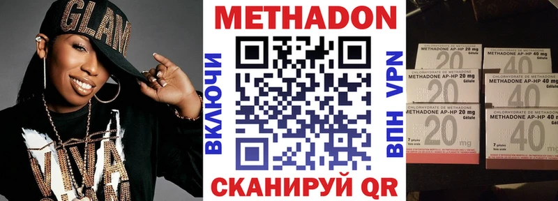 Метадон кристалл  продажа наркотиков  Козельск 