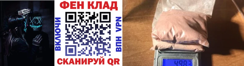 Метамфетамин мет  где продают   Козельск 