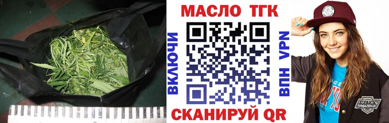 Дистиллят ТГК гашишное масло Козельск