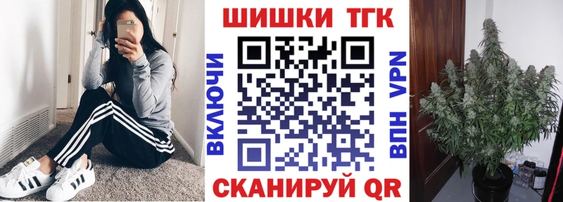 Шишки марихуана планчик  Козельск 